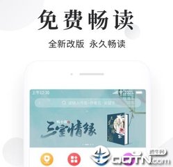 什么情况下我们需要申请菲律宾保关出境